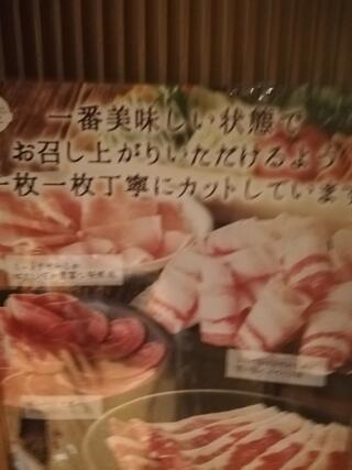 しゃぶしゃぶ温野菜 福岡橋本店のクチコミ写真2