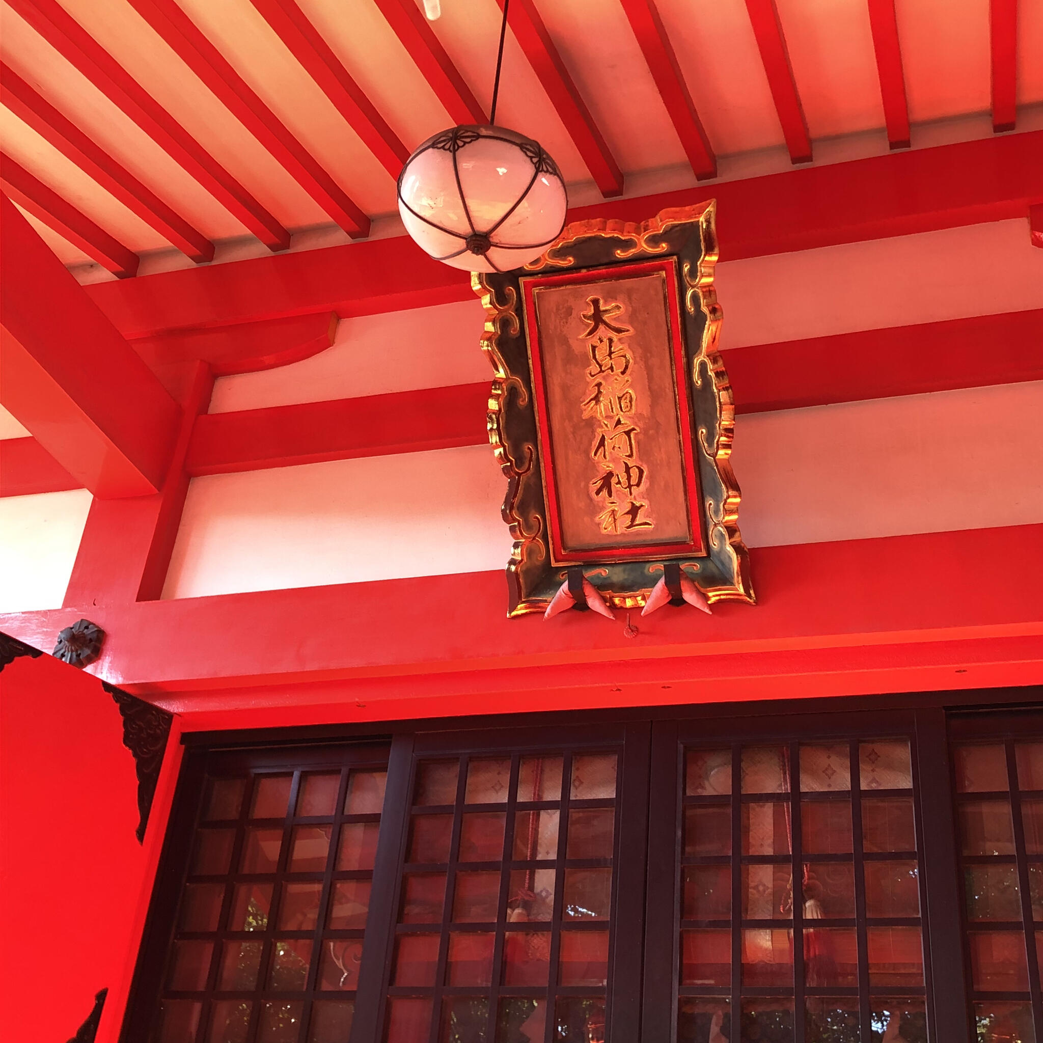 大島稲荷神社の代表写真1