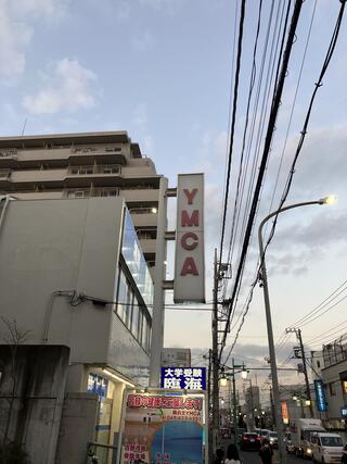 横浜北YMCAのクチコミ写真1