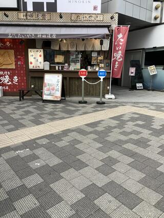 たいやき神田達磨 秋葉原店のクチコミ写真2