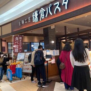 生麺専門鎌倉パスタ イオンモール日吉津店の写真30