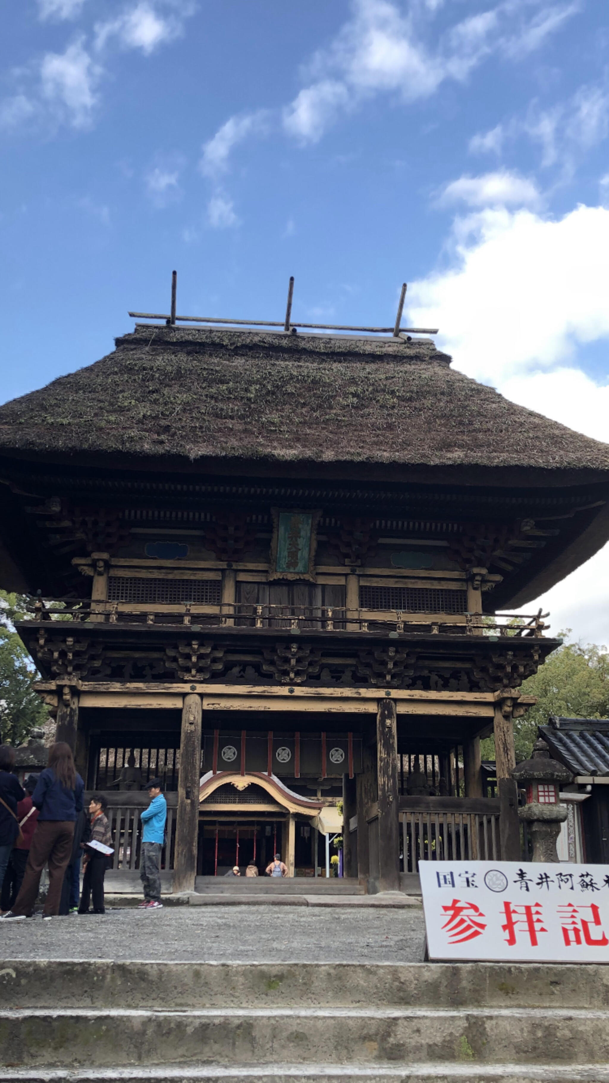 青井阿蘇神社の代表写真7