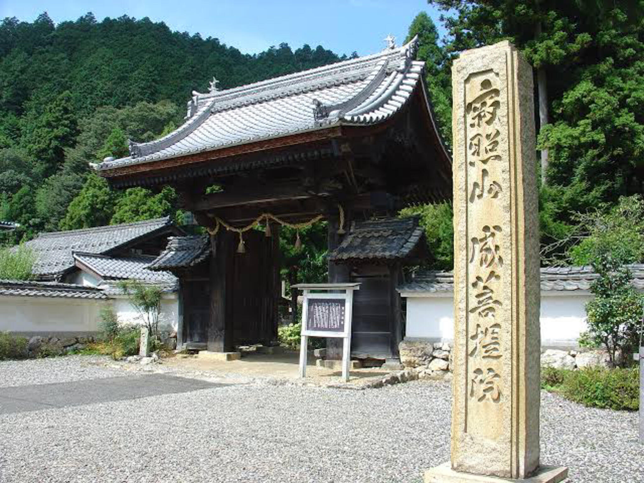 成菩提院の代表写真1