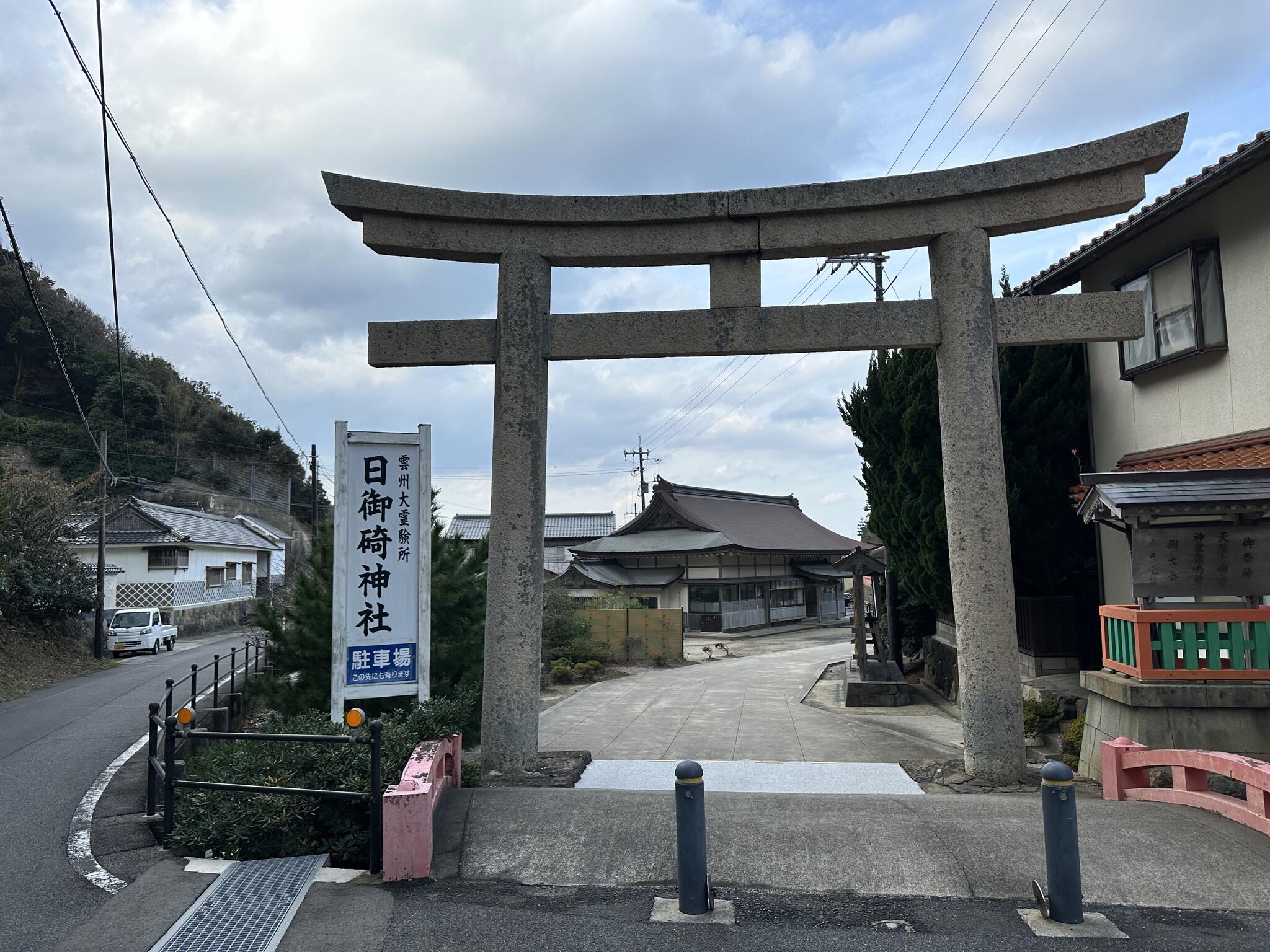 日御碕神社の代表写真7