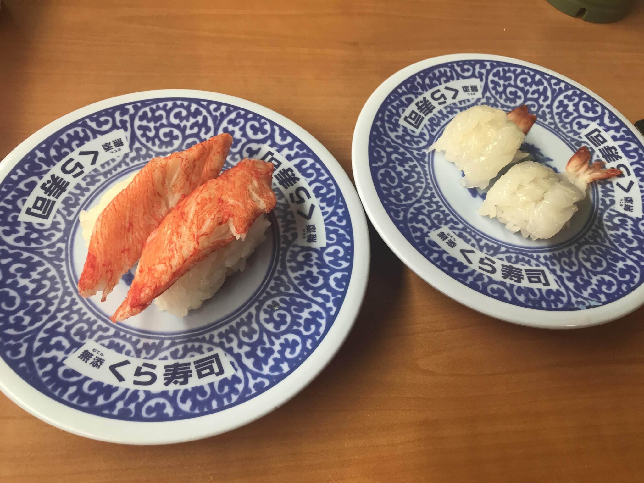 くら寿司 八戸城下店の代表写真10