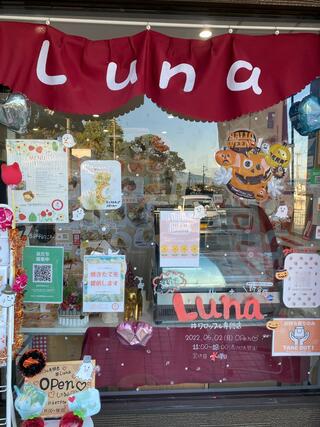 クロッフル専門店 Lunaのクチコミ写真1