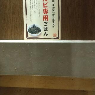 牛角 浦和店の写真28