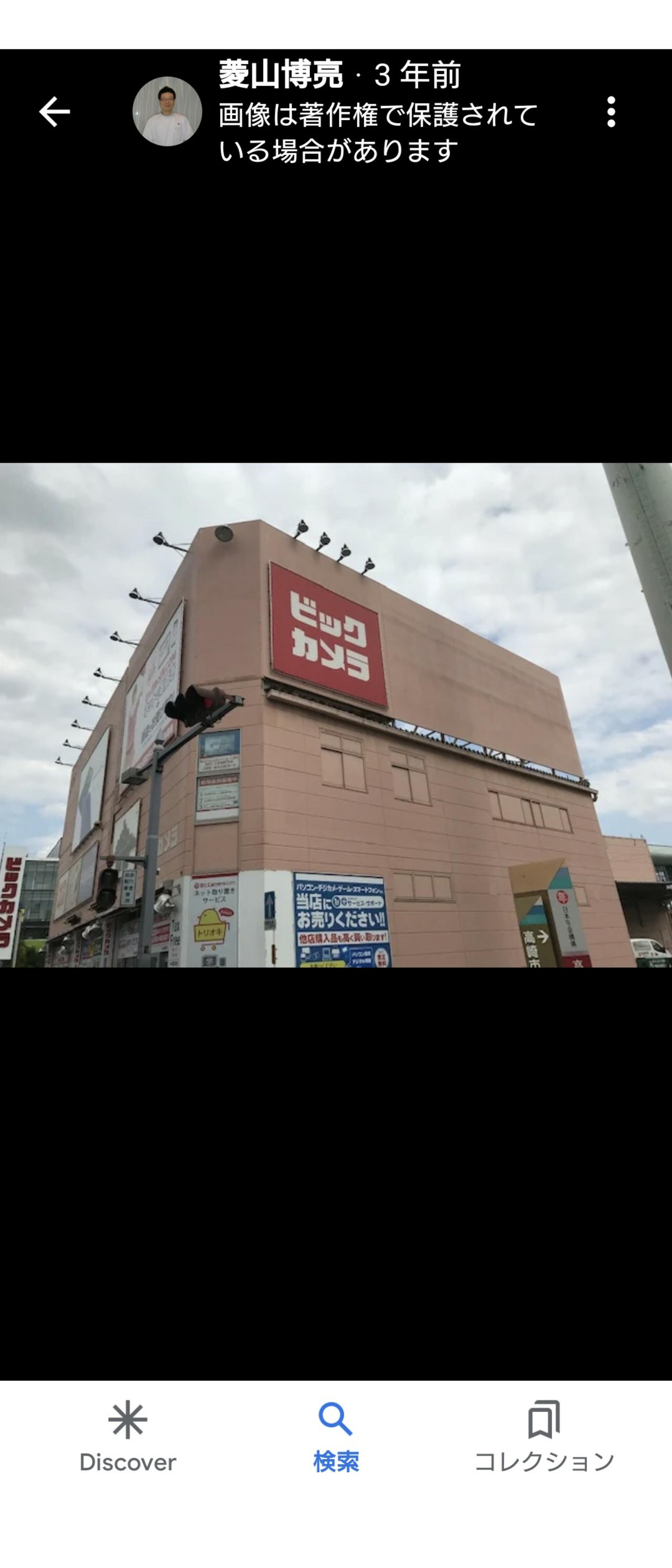 ビックカメラ 高崎東口店の代表写真3