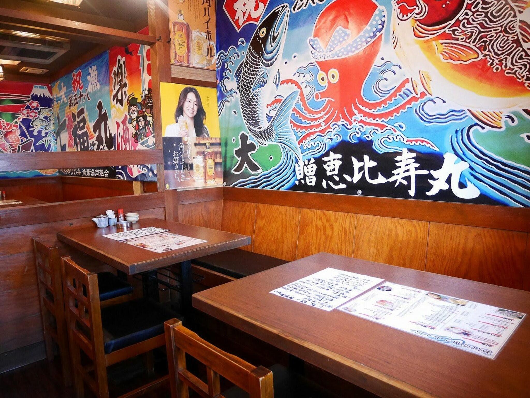 岡山食材と地酒の店 おやじの舟の代表写真3