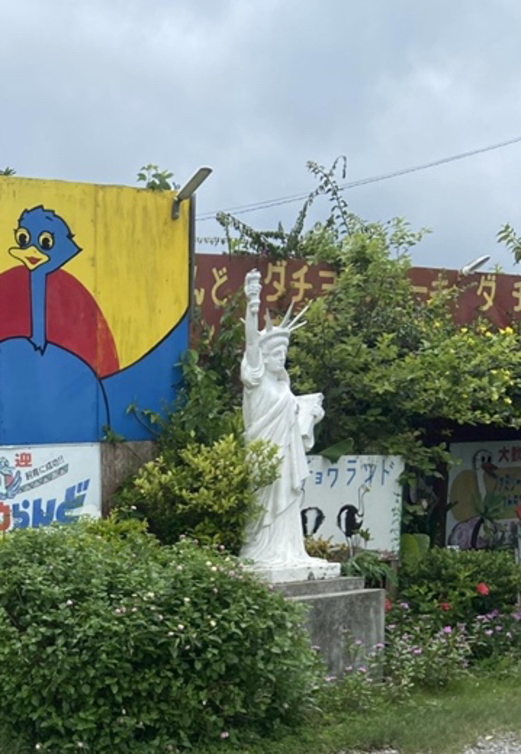 ダチョウらんど沖縄の代表写真1