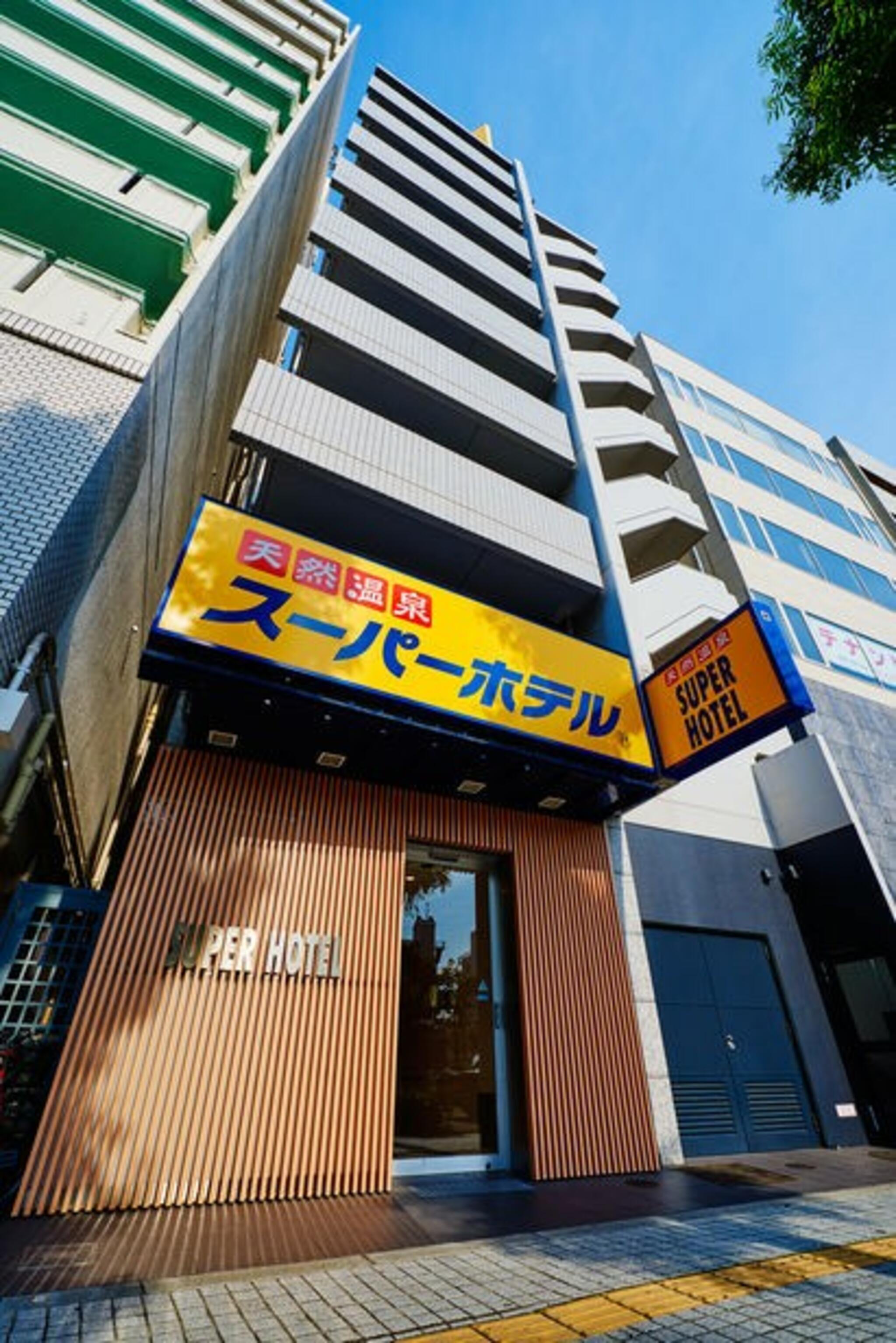 スーパーホテル 大阪・天王寺の代表写真1