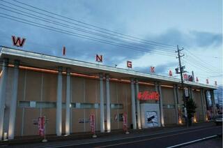 ウイング 河芸店のクチコミ写真1