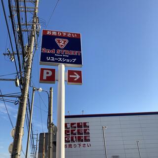 セカンドストリート伊丹西野店の写真4