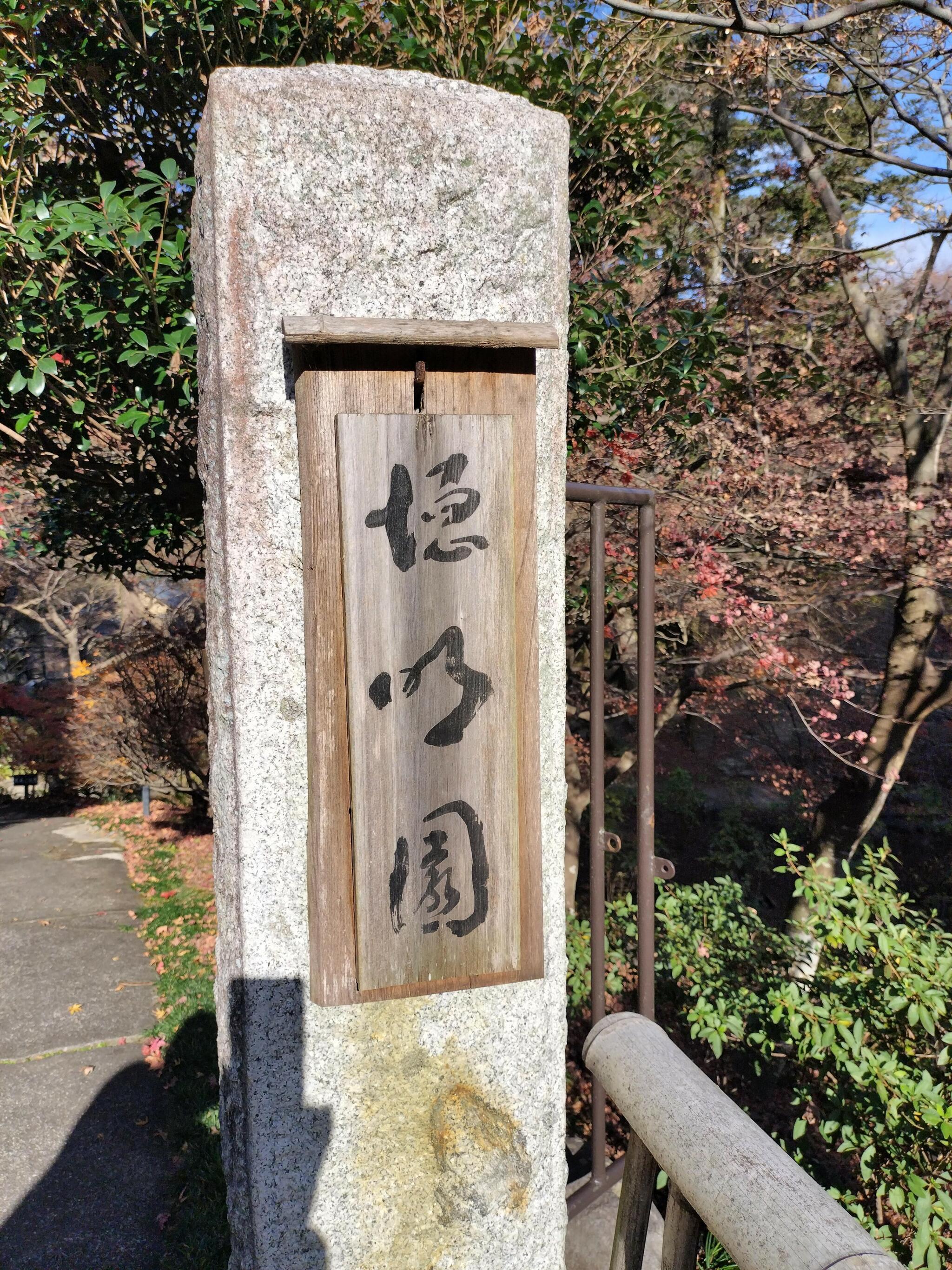 洞窟観音・山徳記念館の代表写真7