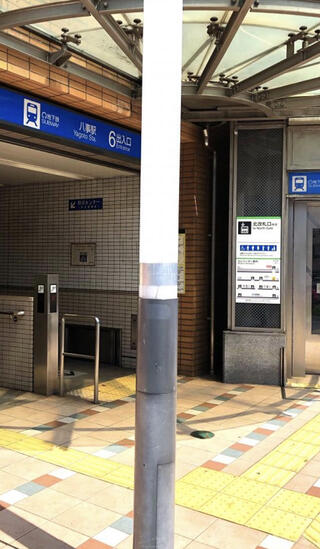 八事駅 - 名古屋市昭和区広路町/駅(地下鉄) | Yahoo!マップ