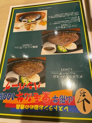 洋食レストラン ヤマザキのクチコミ写真3