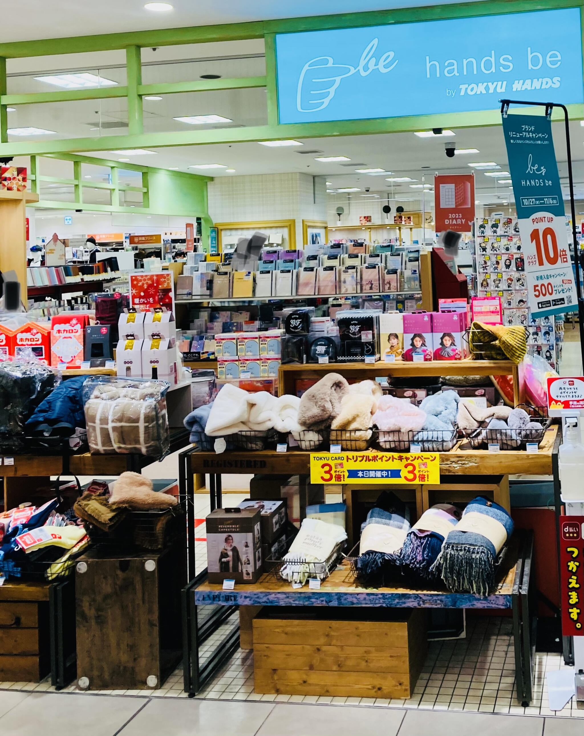 ハンズ ビー 武蔵小杉東急スクエア店の代表写真7