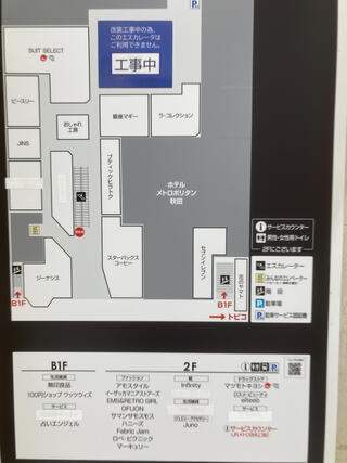 株式会社秋田ステーションビル アルス館のクチコミ写真1