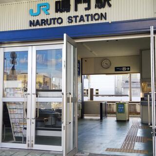 鳴門駅の写真4