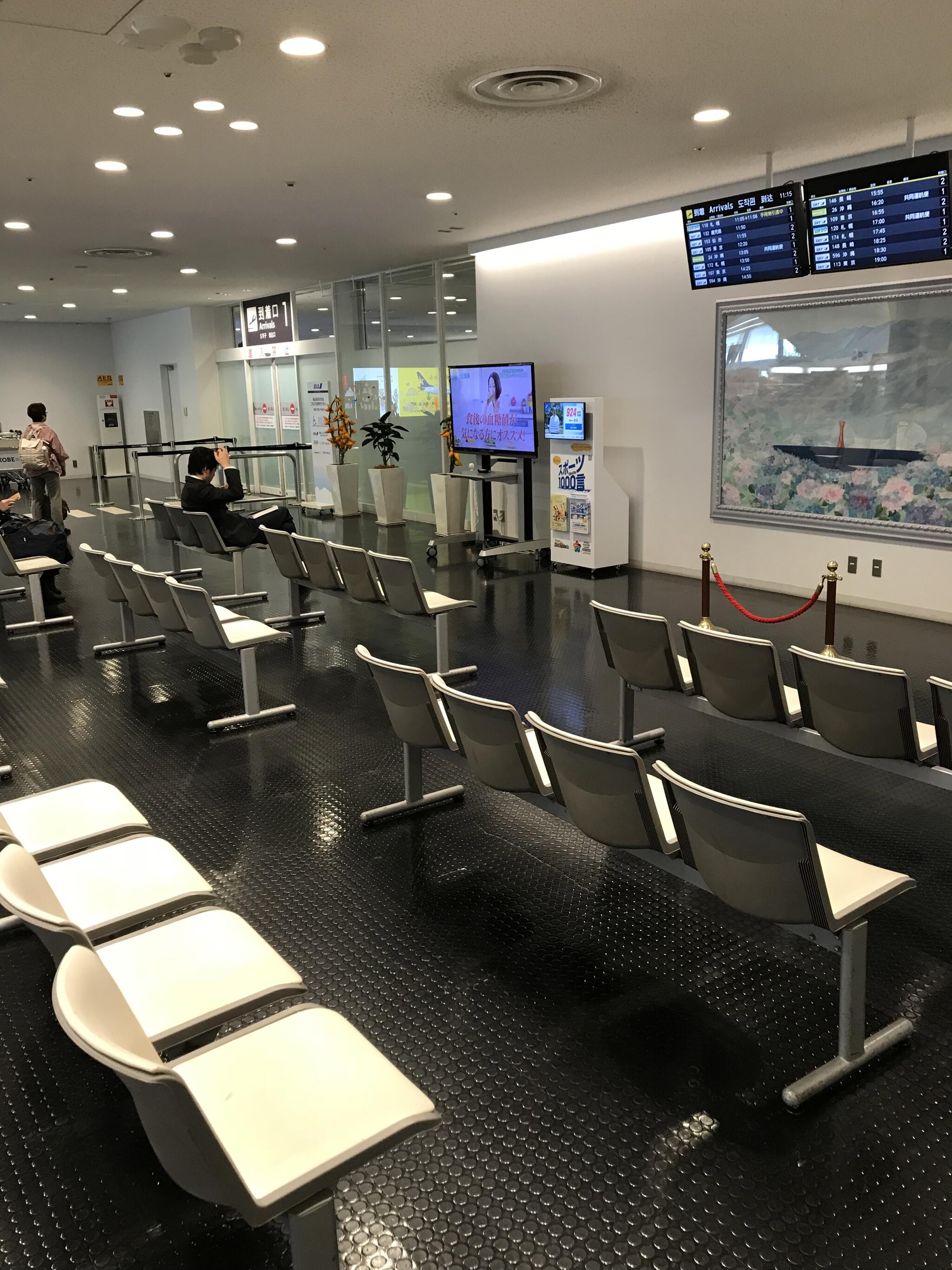 赤福 神戸空港の代表写真8