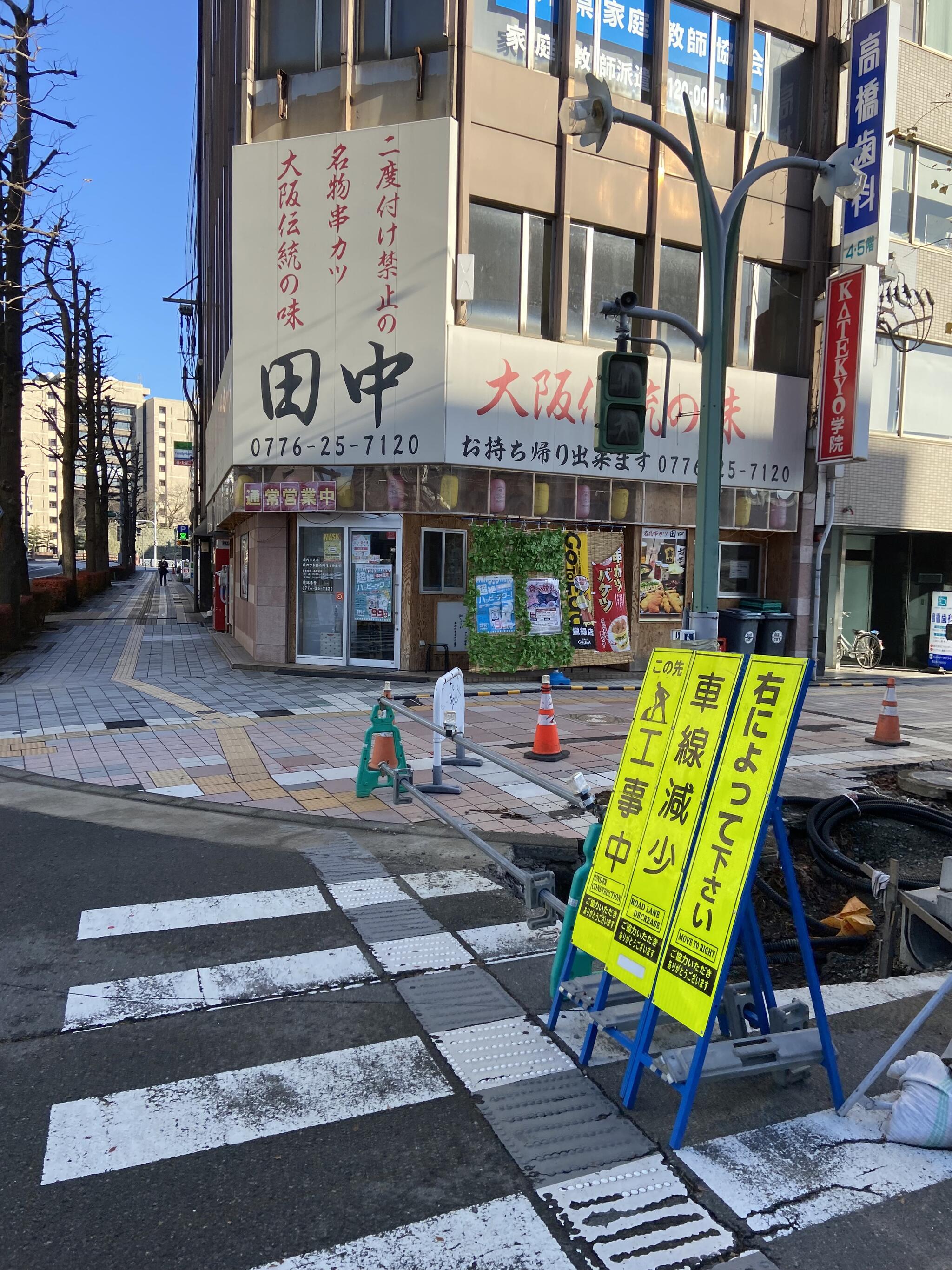 串カツ田中 福井駅前店の代表写真9