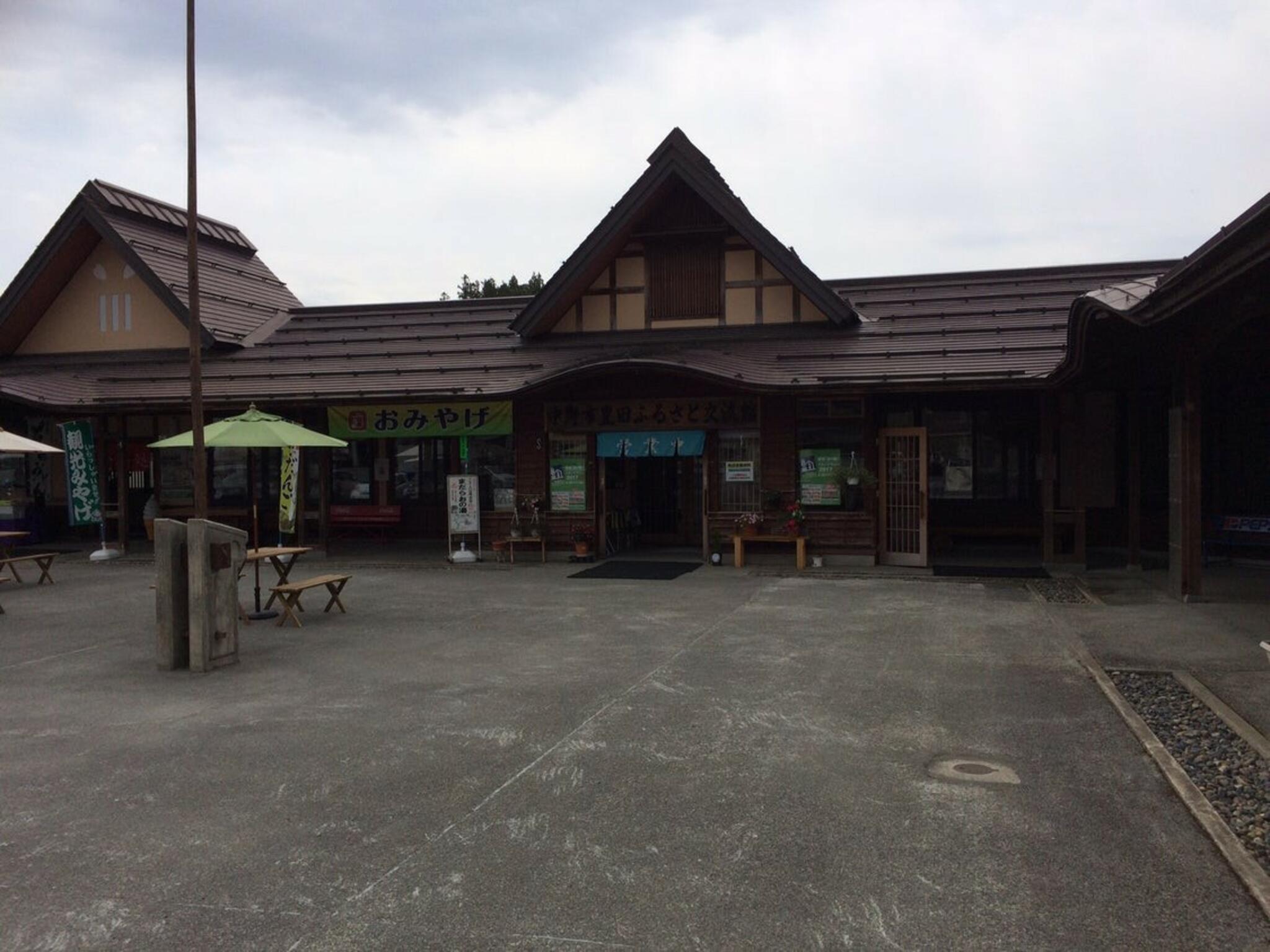 道の駅 ふるさと豊田の代表写真8