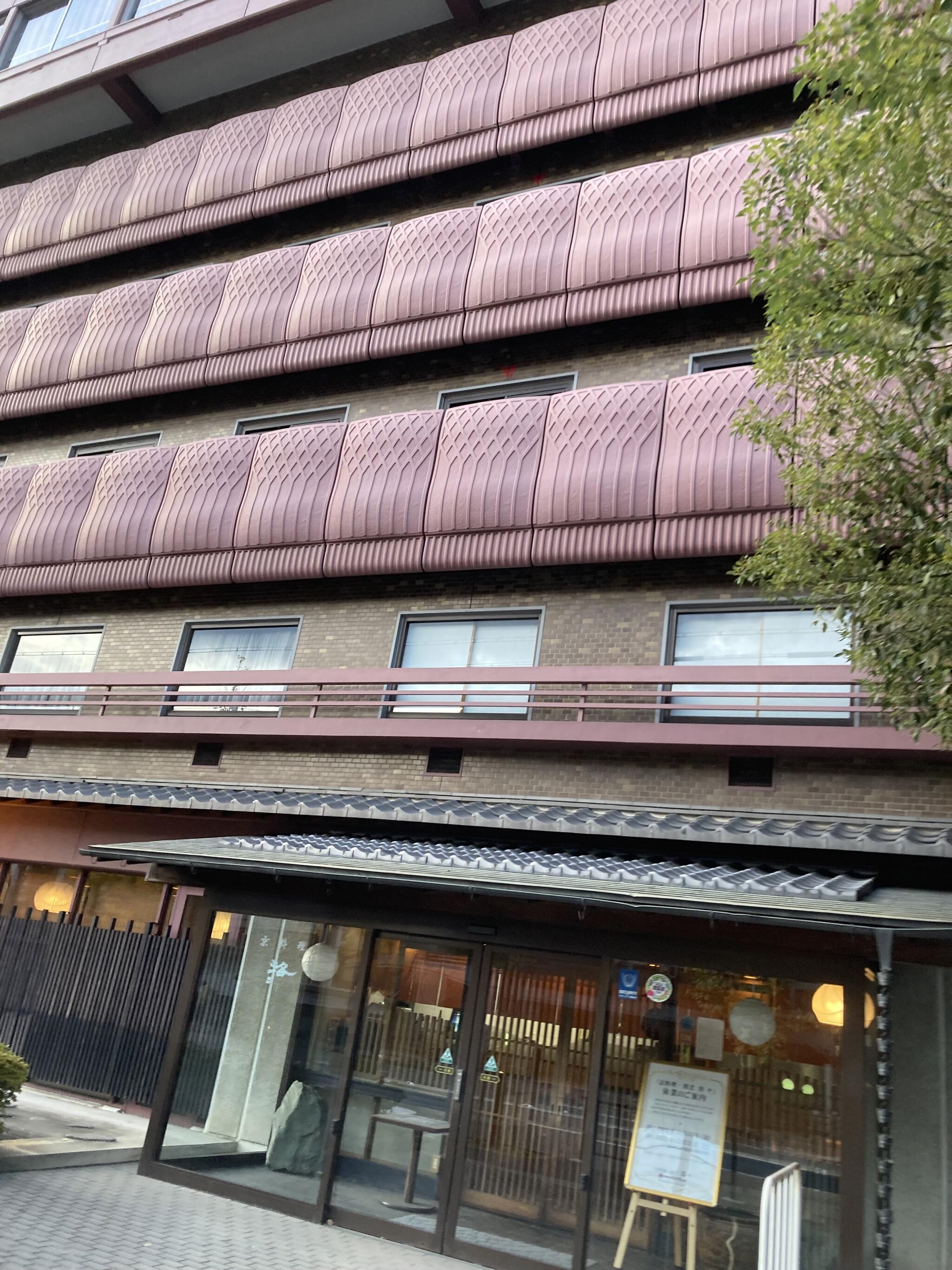 ホテル平安の森京都の代表写真6
