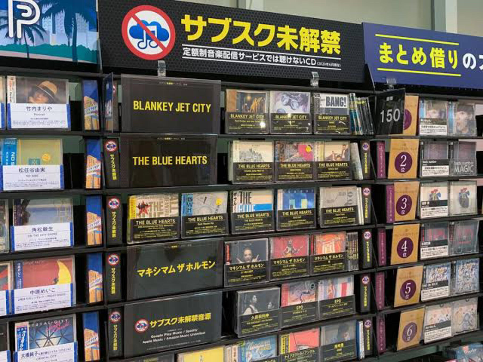 小田原 コレクション レンタル dvd