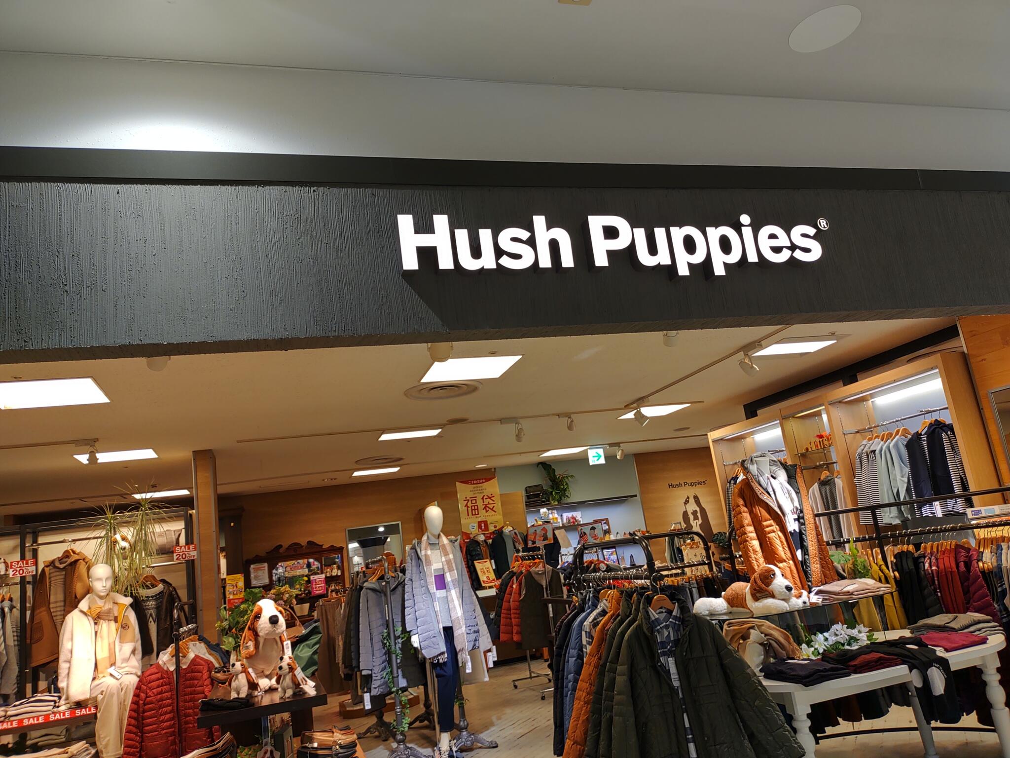 クチコミ : Hush Puppies イオンモール 姫路リバーシティー - 姫路市飾磨区細江/衣料品店 | Yahoo!マップ