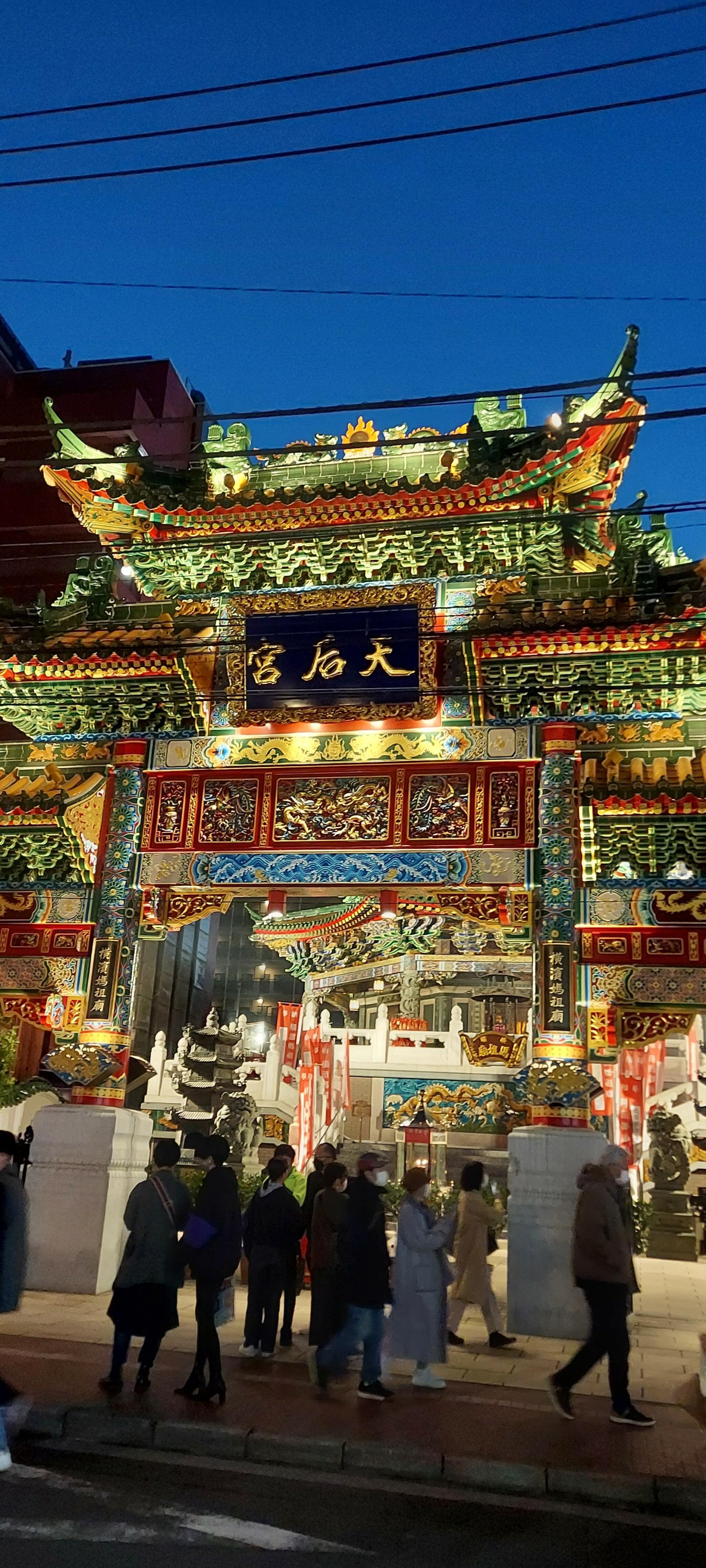 横濱媽祖廟の代表写真3