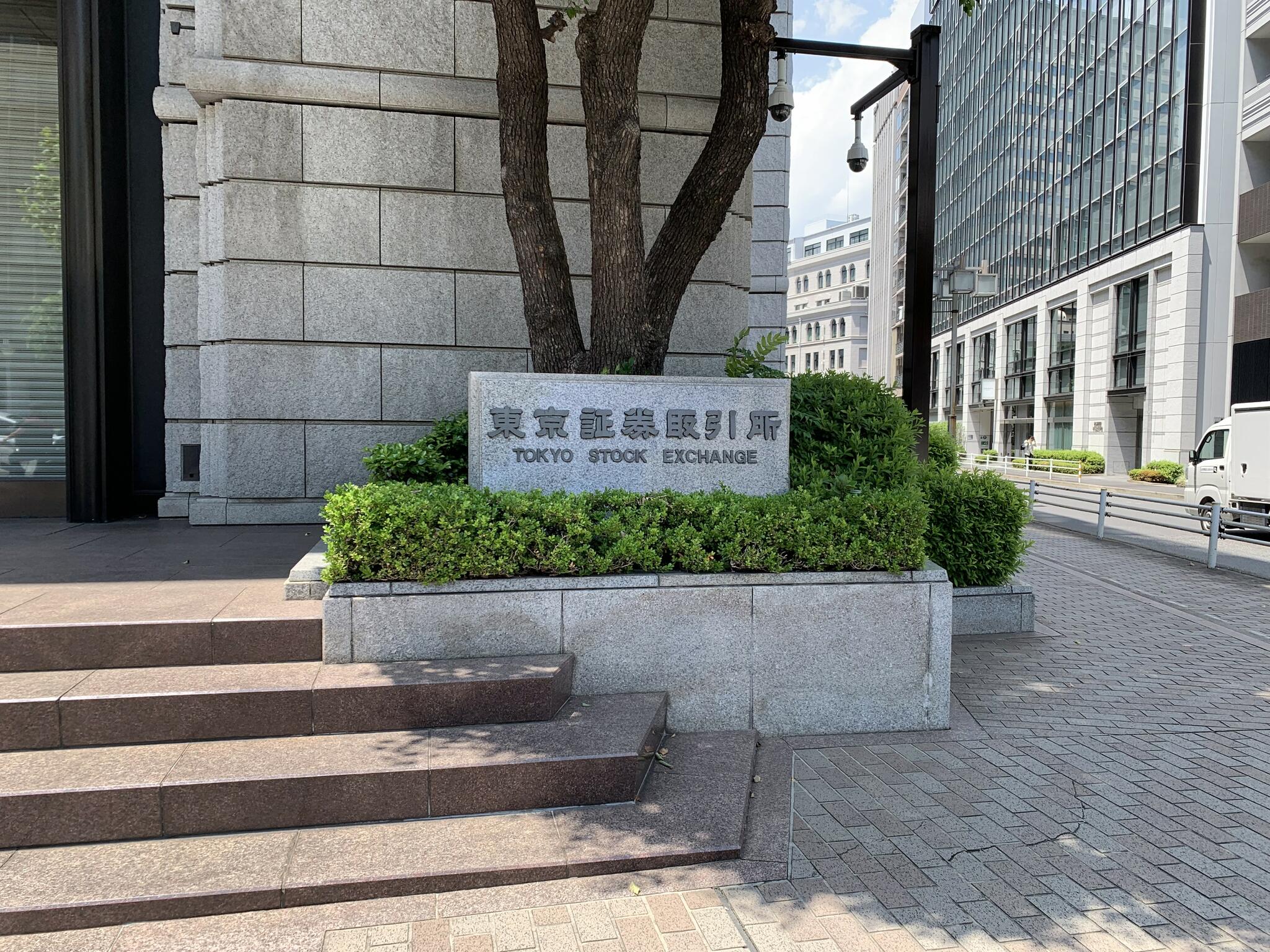 東京証券取引所の代表写真9