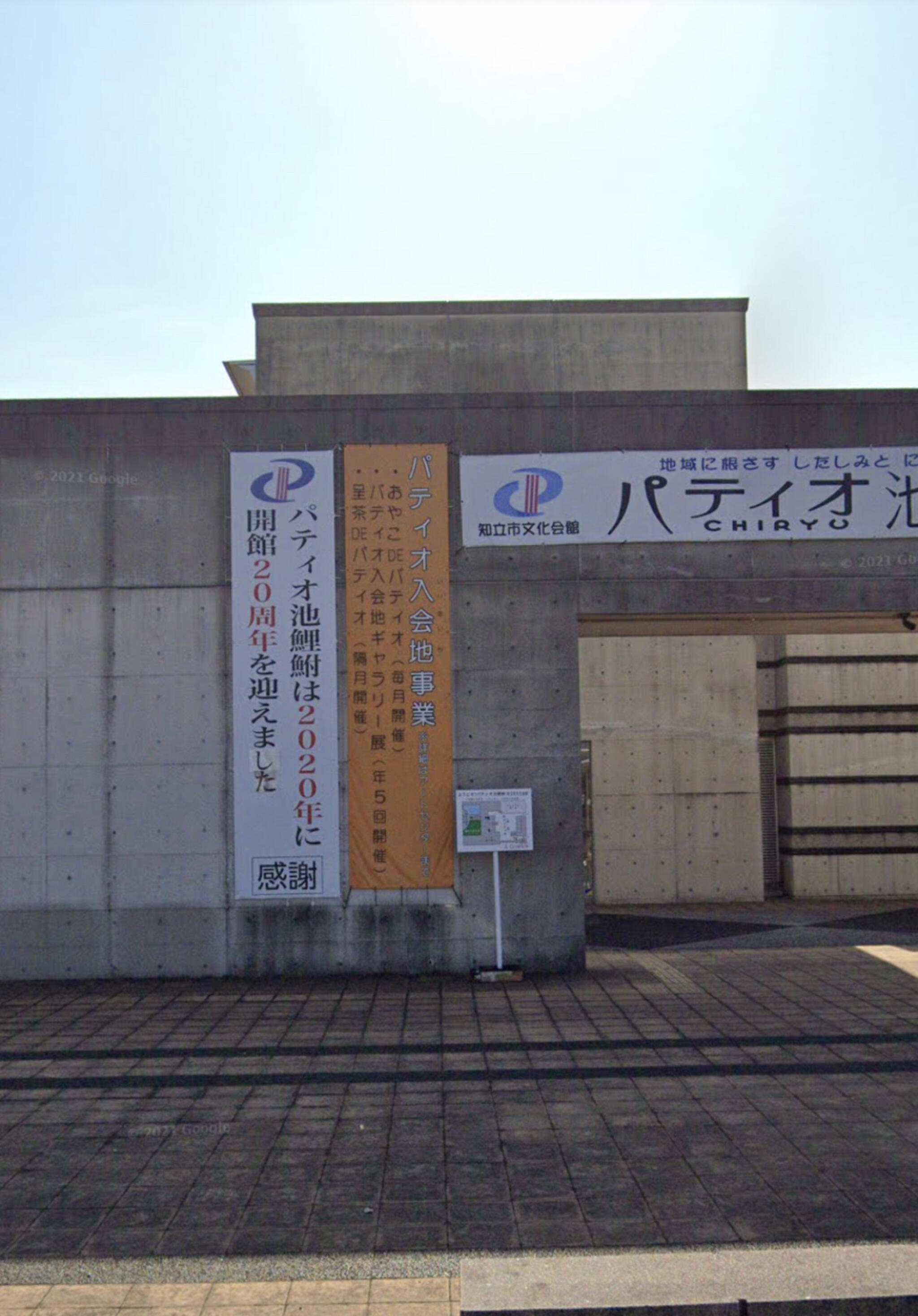 知立市文化会館(パティオ池鯉鮒)の代表写真5