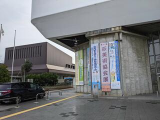 萩市 市民館のクチコミ写真1
