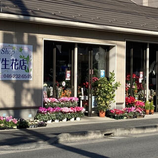 大西生花店の写真3