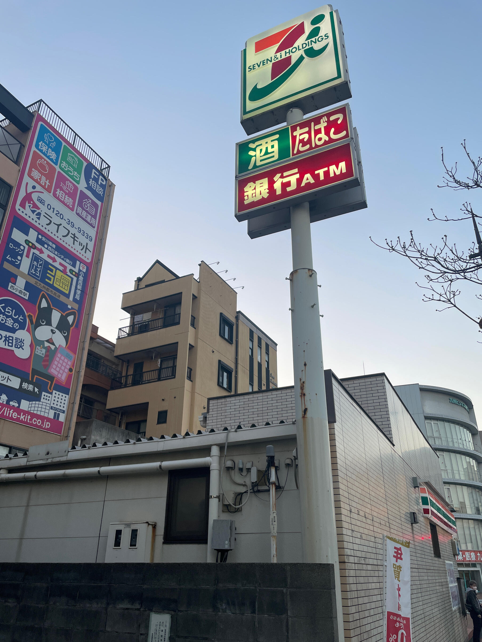 セブンイレブン 西小倉駅前の代表写真1