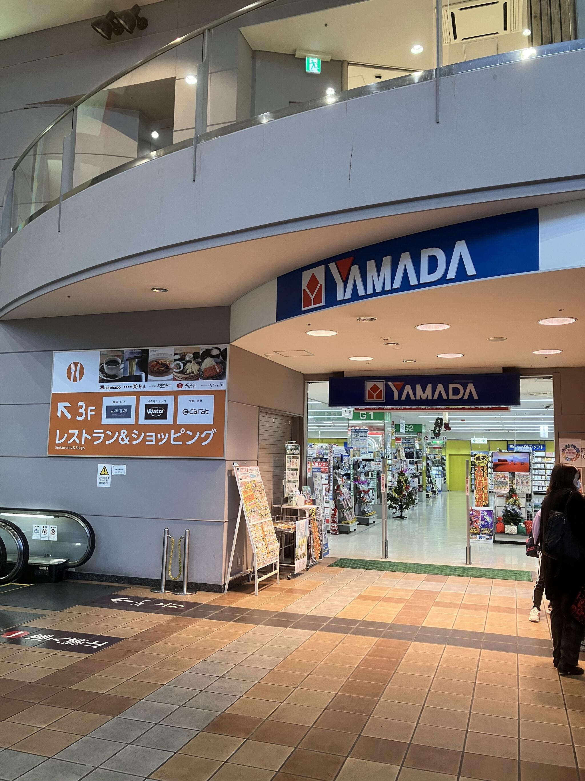 ヤマダ電機 テックランド京都醍醐店の代表写真4