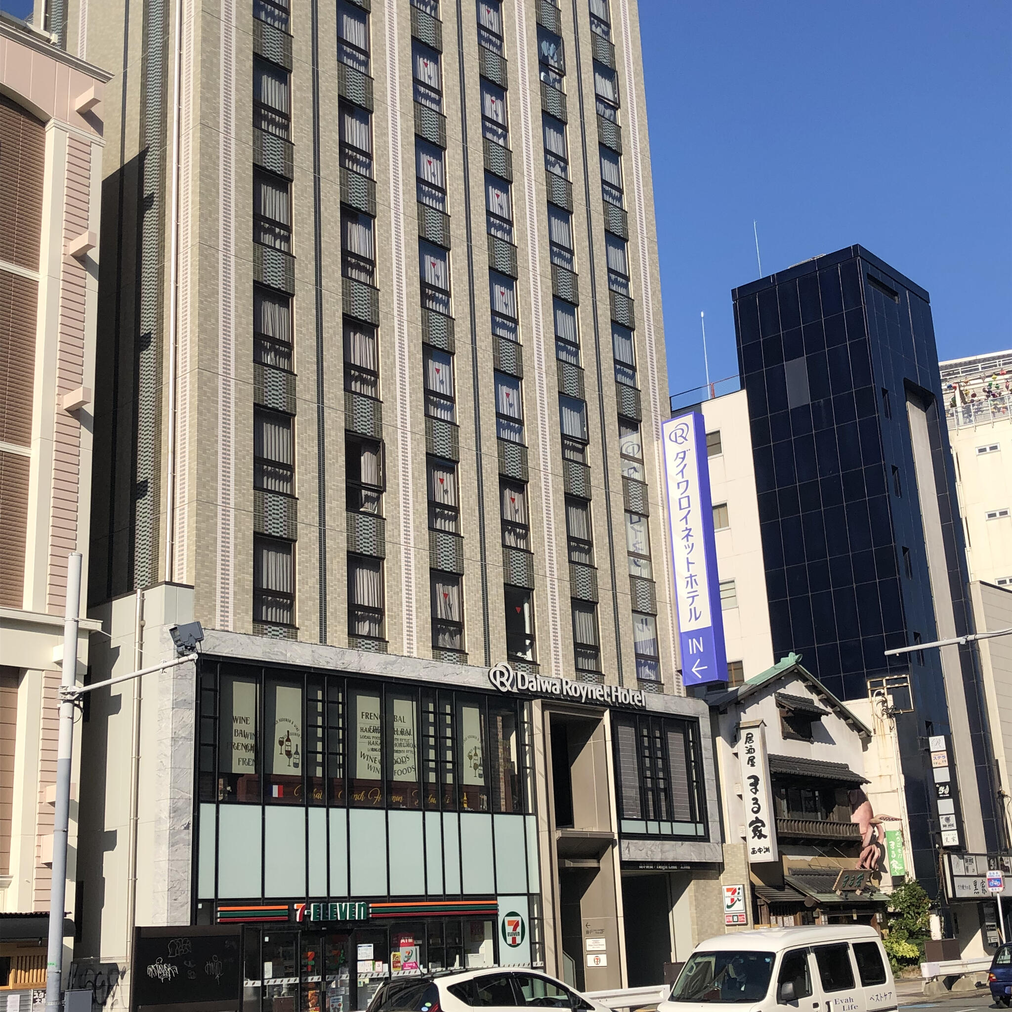 DEL style 福岡西中洲 by Daiwa Roynet Hotel(旧ダイワロイネットホテル福岡西中州)の代表写真7