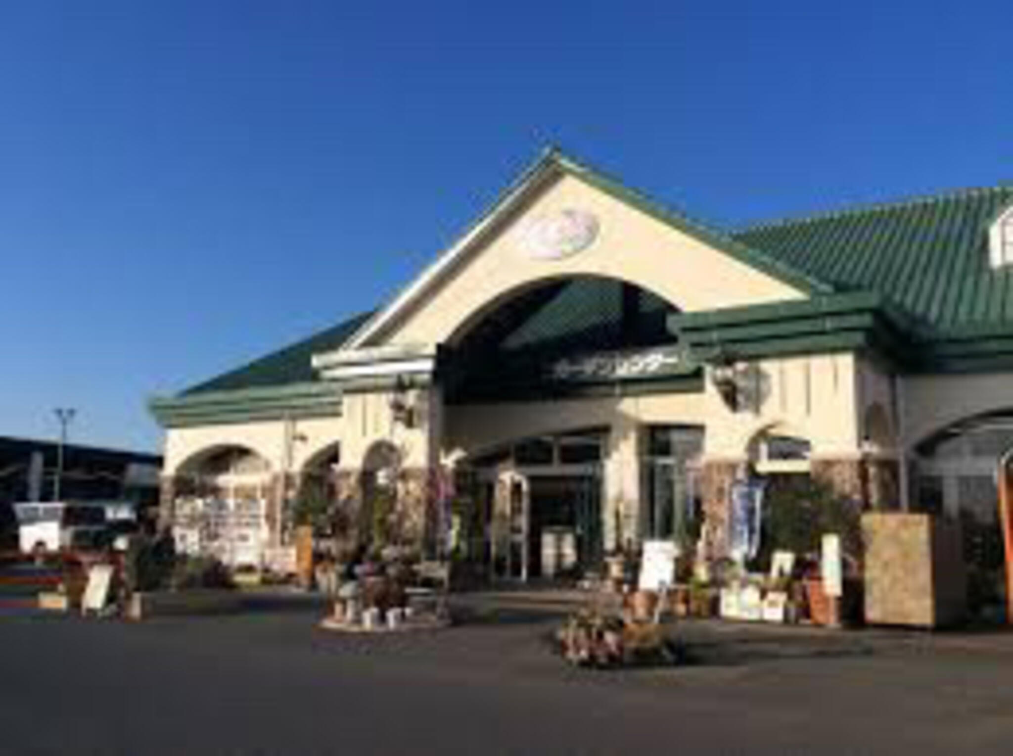 ジョイフル 本田 ガーデンセンター ニューポートひたちなか店の代表写真1