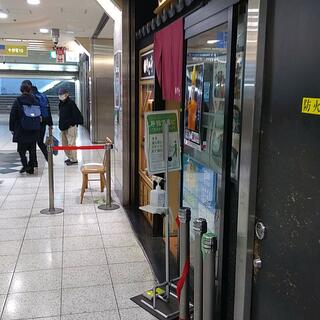 きしめん亭 エスカ店の写真3