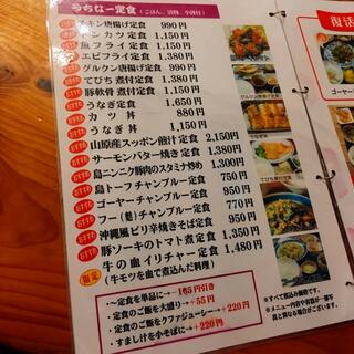 名護曲レストランのクチコミ写真5