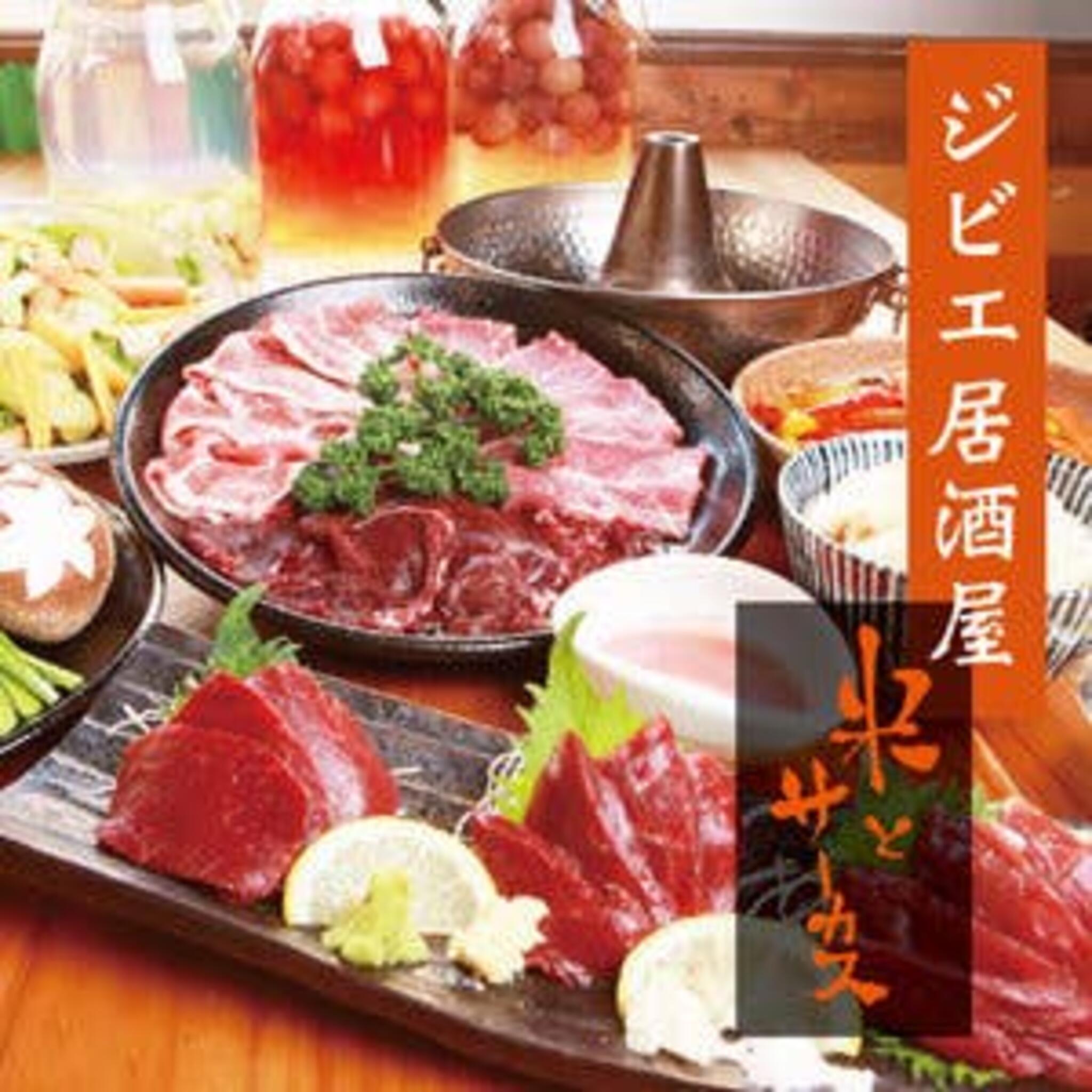 獣肉酒家 米とサーカス 高田馬場店の代表写真7