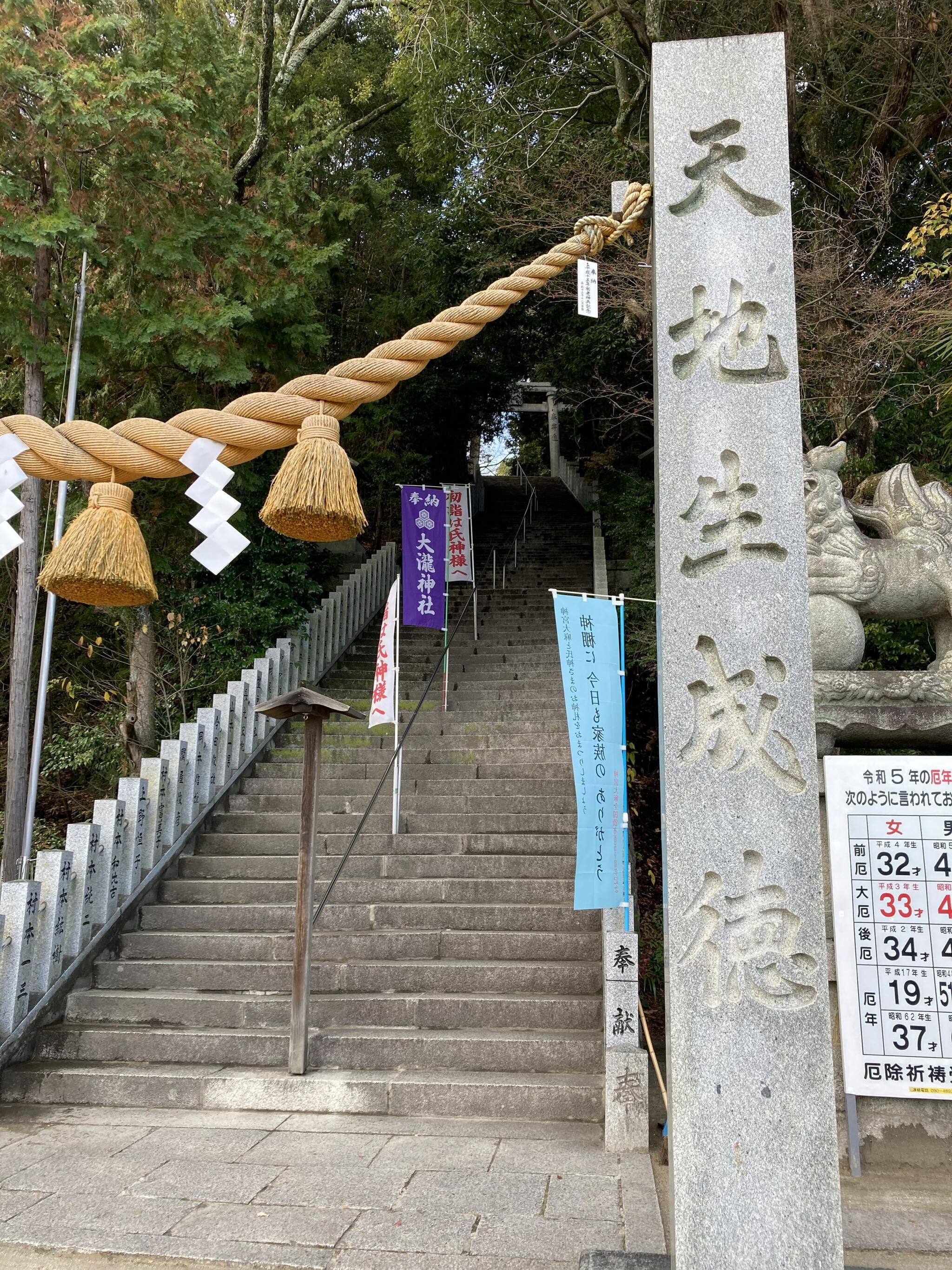大瀧神社の代表写真8