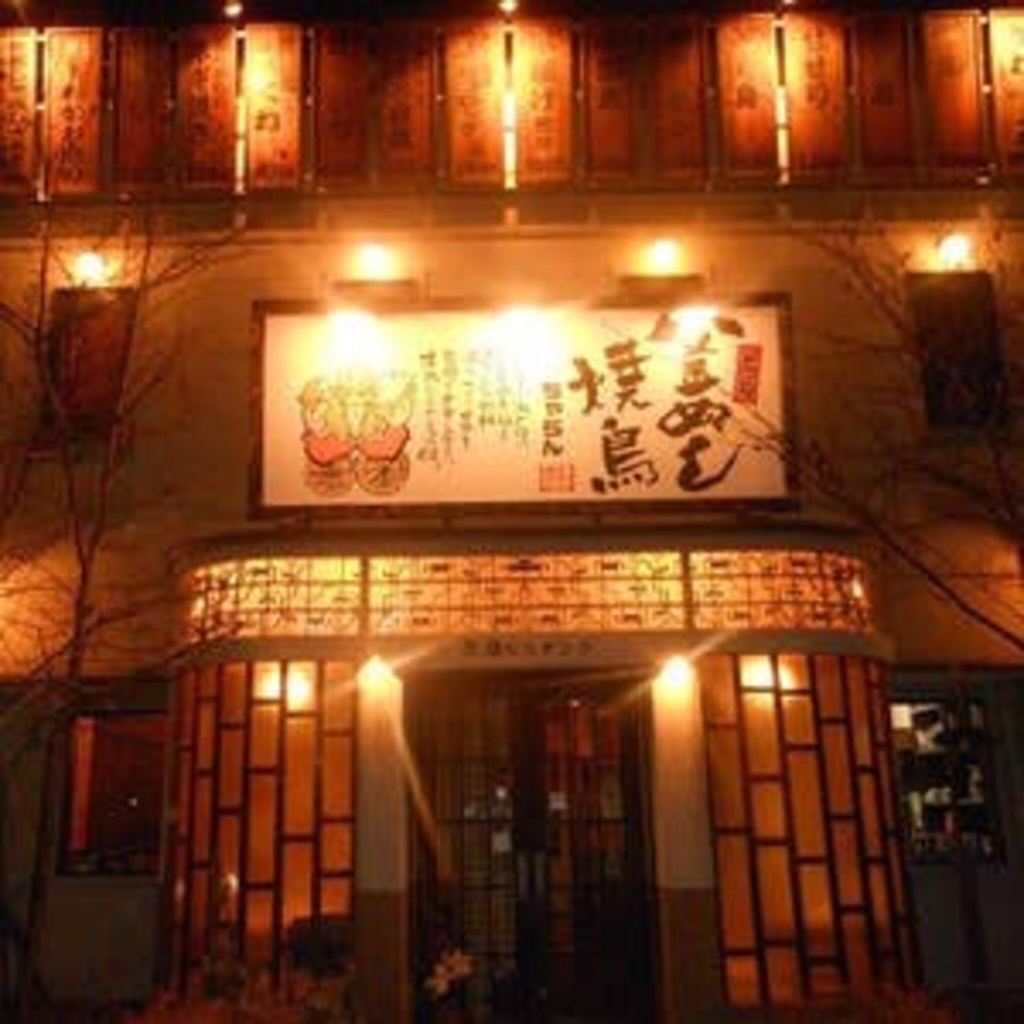 焼鳥の茶蘭 飾磨店の代表写真1
