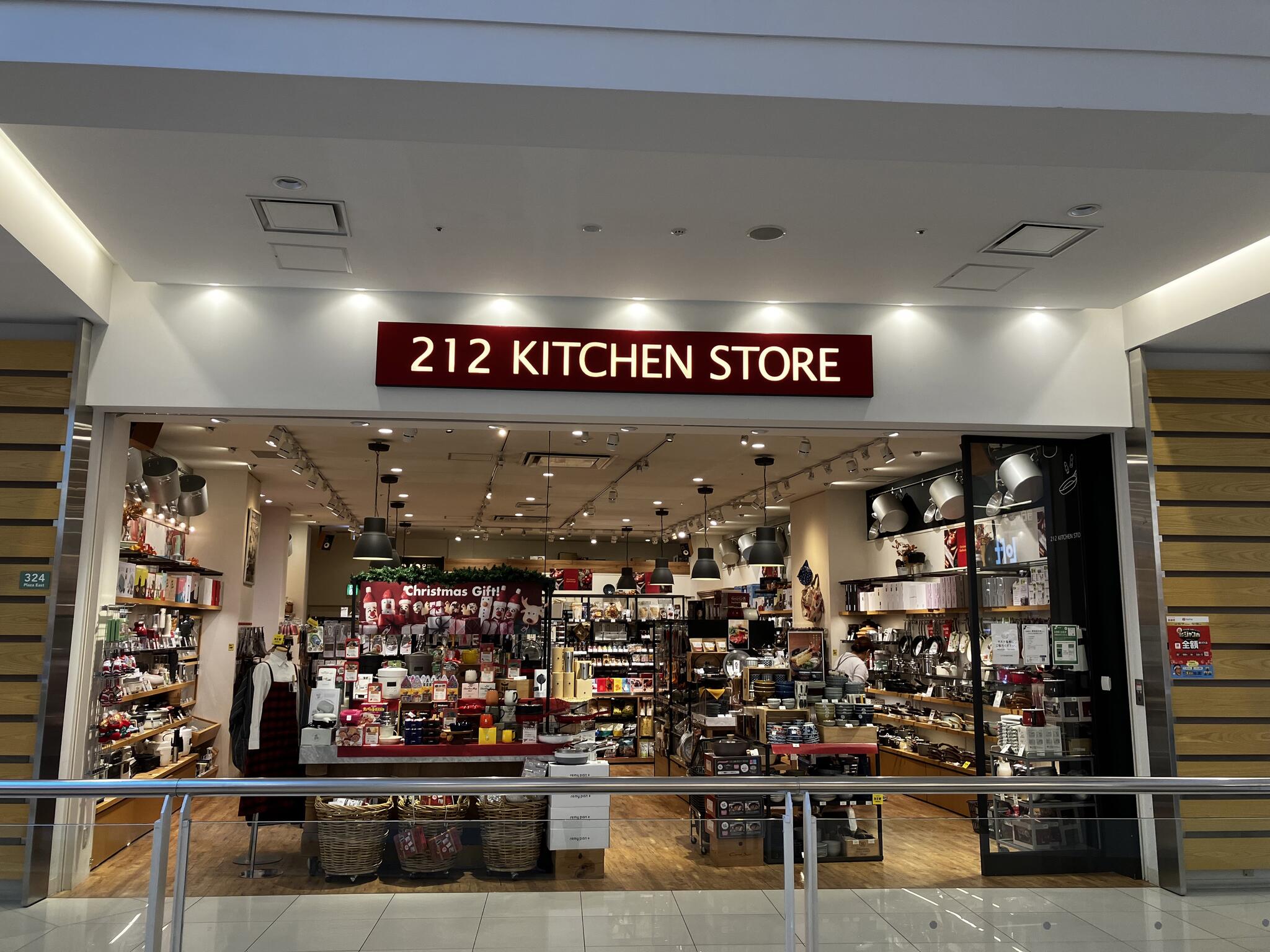 クチコミ : 212 KITCHEN STORE 吉祥寺コピス - 武蔵野市吉祥寺本町/日