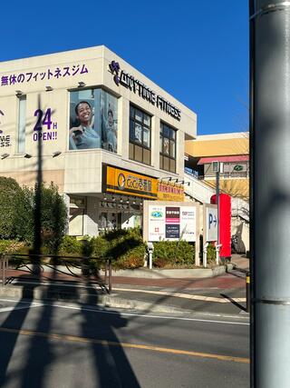カレーハウス CoCo壱番屋 東急宮前平ショッピングパーク店のクチコミ写真1