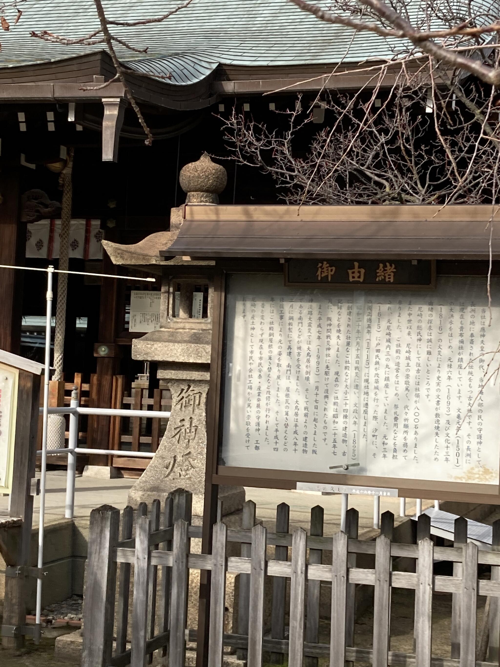 貴布祢神社の代表写真5