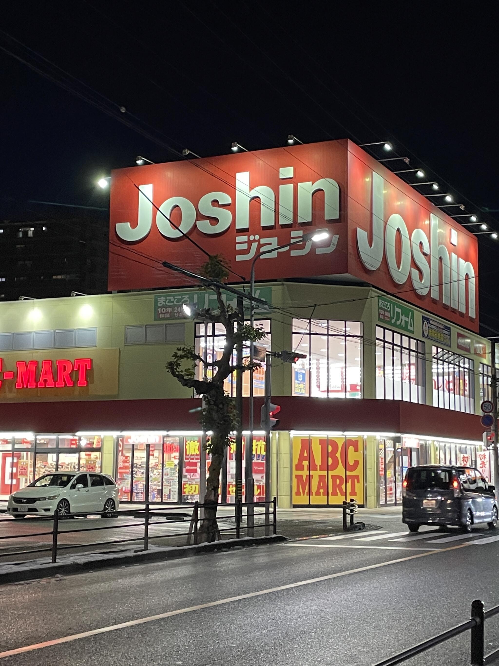 joshin セール おもちゃ 小牧