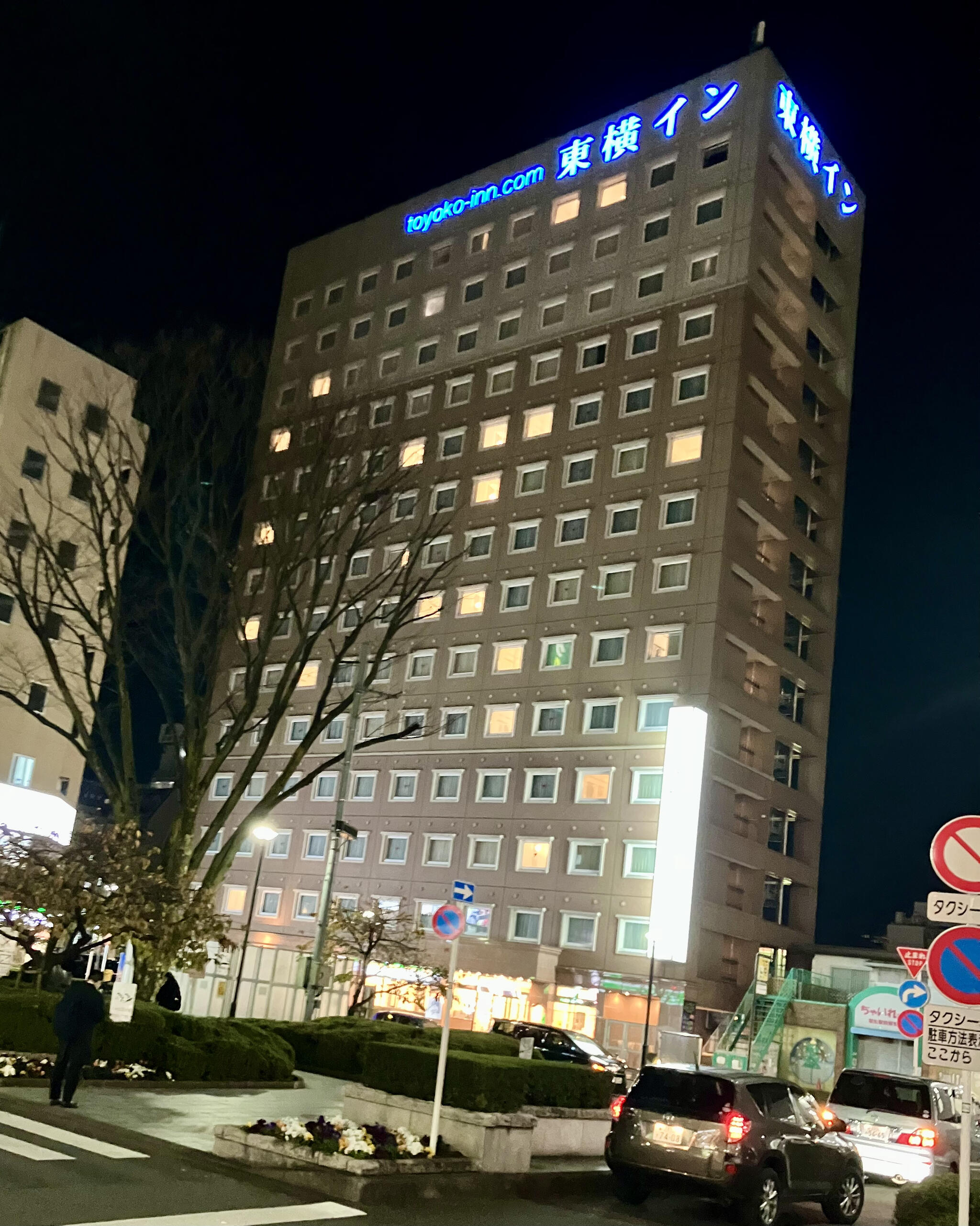 東横INN福生駅前東口の代表写真2