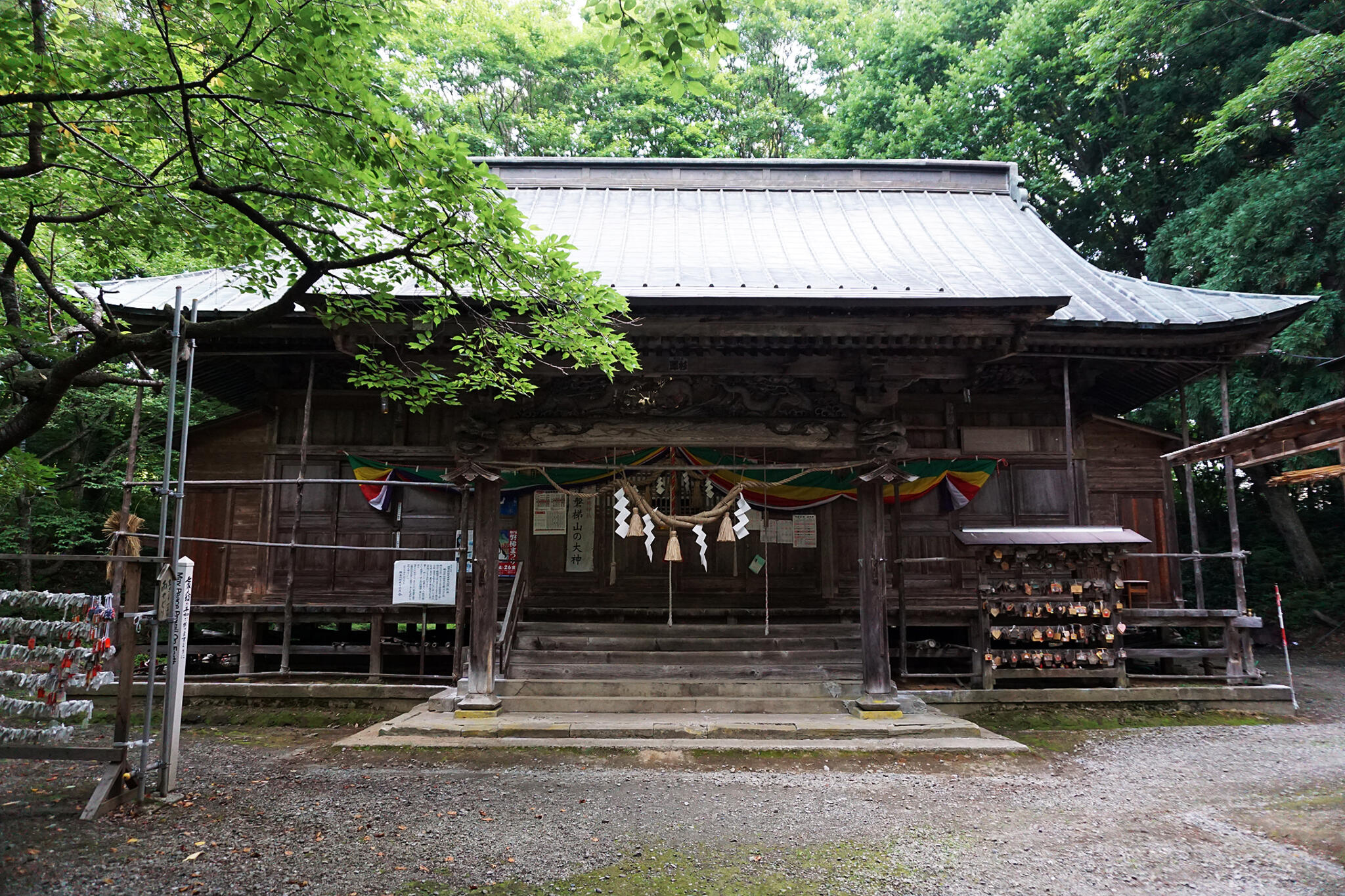 磐椅神社の代表写真1