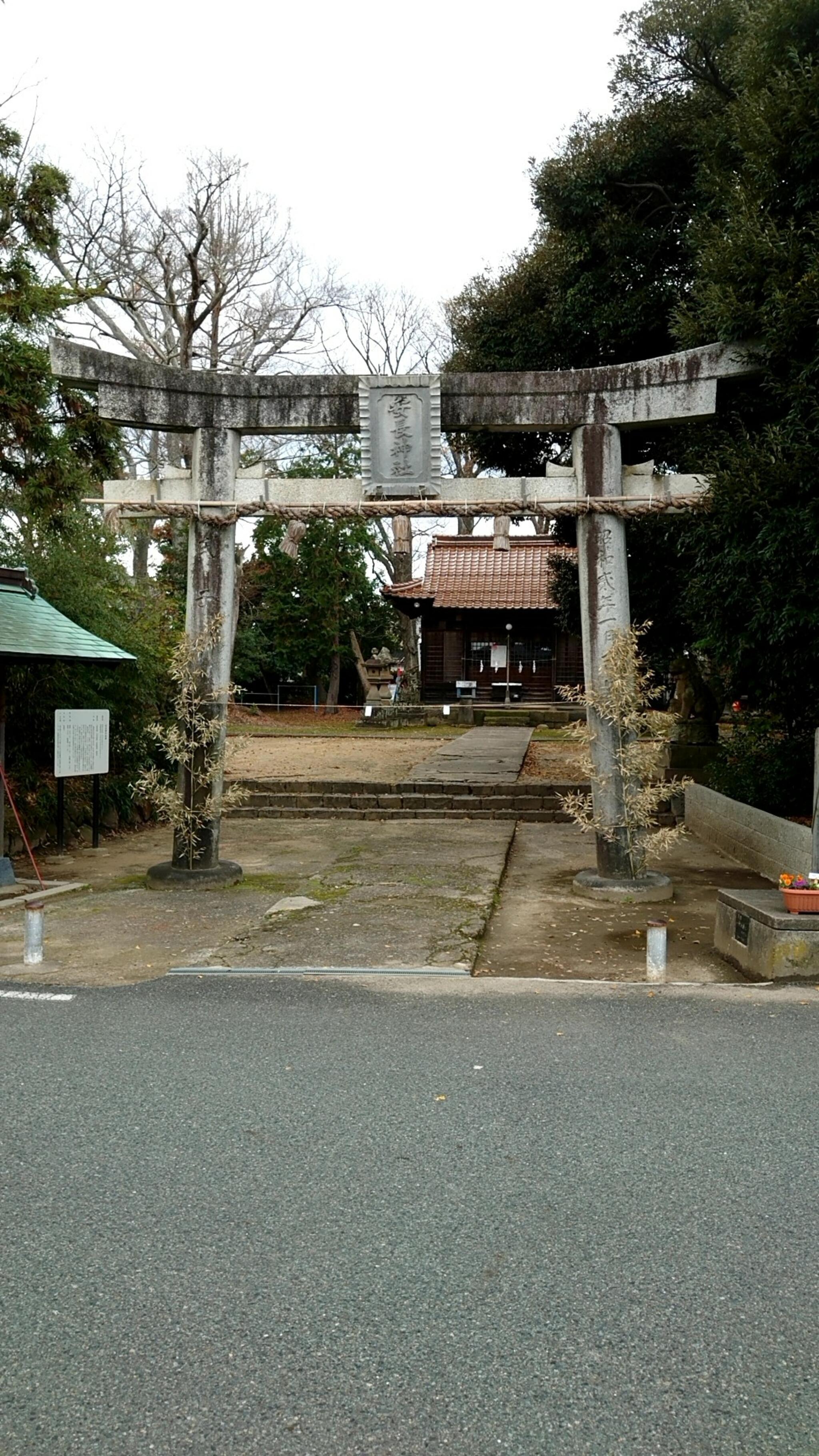安長神社の代表写真1